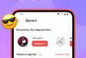 Аніксарт-аніме в твоїй кишені screenshot 4