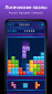 Fun Offline Games - No WiFi screenshot 4