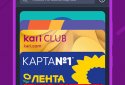 Гаманець: дисконтні картки screenshot 2