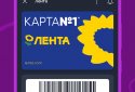 Гаманець: дисконтні картки screenshot 3