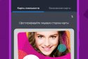 Гаманець: дисконтні картки screenshot 7