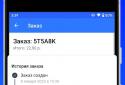 Каталог Onliner screenshot 3