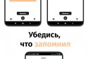 Вчити англійську. Мова і слова screenshot 6