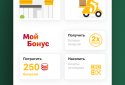 Смачно-і крапка screenshot 1