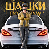 Traffic Racer Russian Village