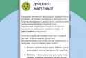 Програмування ігор, створення з нуля (Python 3) 2 screenshot 3