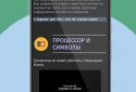 Програмування ігор, створення з нуля (Python 3) 2 screenshot 5