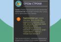 Програмування ігор, створення з нуля (Python 3) 2 screenshot 6