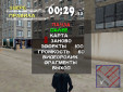 Driver 2: Back on The Streets screenshot 4