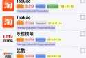 ApkShare screenshot 1 ApkShare screenshot 1