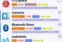 ApkShare screenshot 4 ApkShare screenshot 4