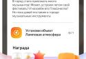 Плюс Сіті-симулятор міста screenshot 3