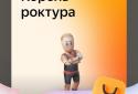 Плюс Сіті-симулятор міста screenshot 4