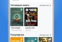 Плеєр для аудіокниг screenshot 1