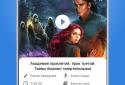 Плеєр для аудіокниг screenshot 2