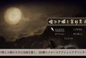 The Liar Princess and the Blind Prince screenshot 2