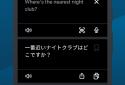 DeepL Translate screenshot 4