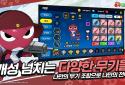 Keroro M screenshot 4