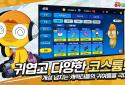 Keroro M screenshot 5