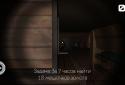 Одна ночь с Евой Эльфи screenshot 1