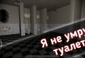 Мазеллов-Прокляття Коляски screenshot 3
