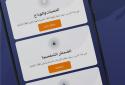 Taleek - Language Lessons screenshot 4