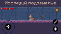 Just A Dungeon screenshot 2