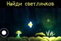 Fly Firefly. У темряві. screenshot 2
