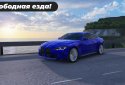 Caucasus Parking: Парковка 3D screenshot 1