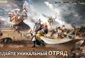 Era of Conquest: Битва screenshot 3