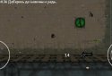 South City screenshot 4