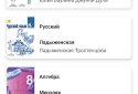 ГДЗ ReshakRu screenshot 7