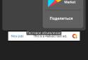 Root Check screenshot 4