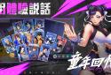 Street Fighting All Stars screenshot 4