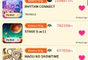 Тайко но Тацуджин РЦ screenshot 3