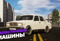 МАТРЕШКА РП - Онлайн игра screenshot 3