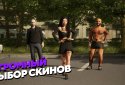МАТРЕШКА РП - Онлайн игра screenshot 5