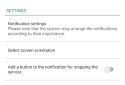 керування обертанням екрану screenshot 1