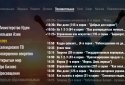 Переведи текст ниже на ua языке, не удаляя HTML теги.
IPTVPORTAL screenshot 4