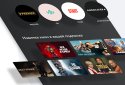 Smotreshka: online TV and more screenshot 7