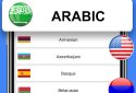Advanced English Dictionary screenshot 7