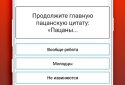 Слово Пацана - кто ти? screenshot 3