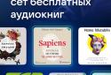 VK Music: playlists & podcasts screenshot 1