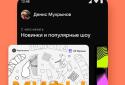VK Music: playlists & podcasts screenshot 3