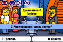 Миллионер Плюс screenshot 4