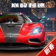 Peak Speed New Year Carnival