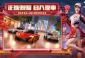 Peak Speed New Year Carnival screenshot 7