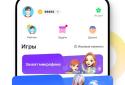 WePlay: Играй и Общайся! screenshot 1