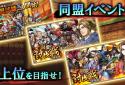 Kingdom Rebellion screenshot 5