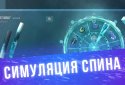 Кейс Симулятор для Стандофф screenshot 2